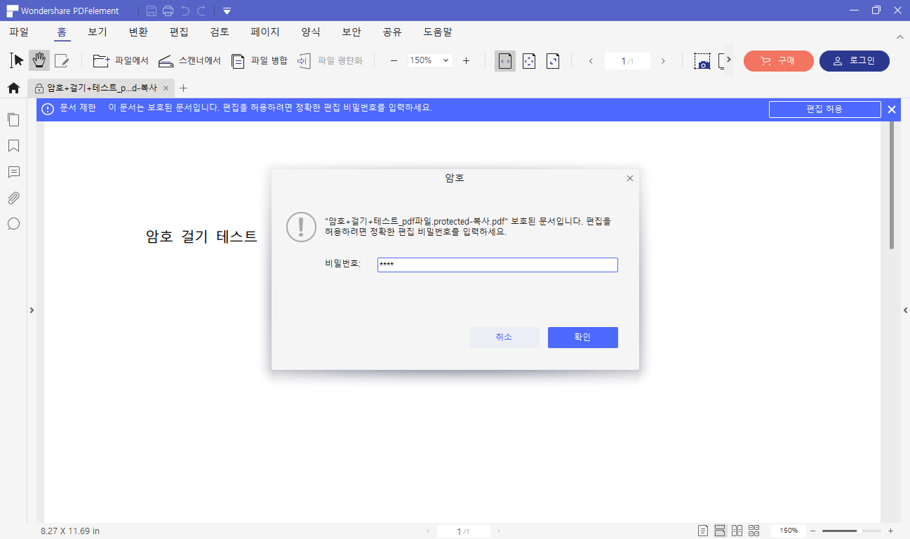 How To Print Locked Pdf
